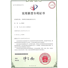 一種新型紅外線漫反射光電開(kāi)關(guān)